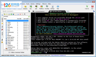 FinalShell電腦版 高效計算機軟件開發與運維服務的利器