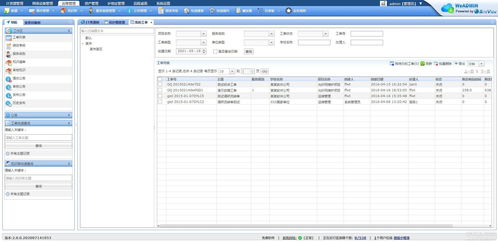 WeAdmin 革新IT運維，以免費軟件驅動企業(yè)數字化轉型