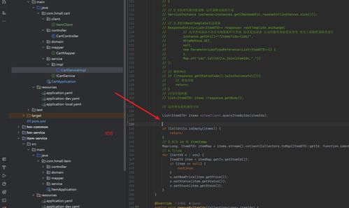 黑馬程序員SpringCloud微服務實戰Day3 從零到一，我的踩坑與Bug攻堅實錄